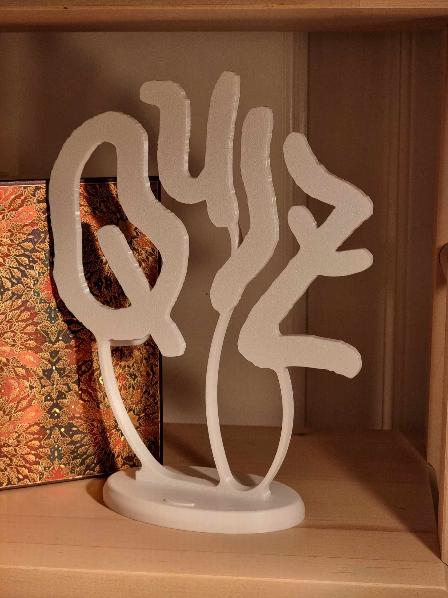 Awesome Wiggly Quiz Trophy