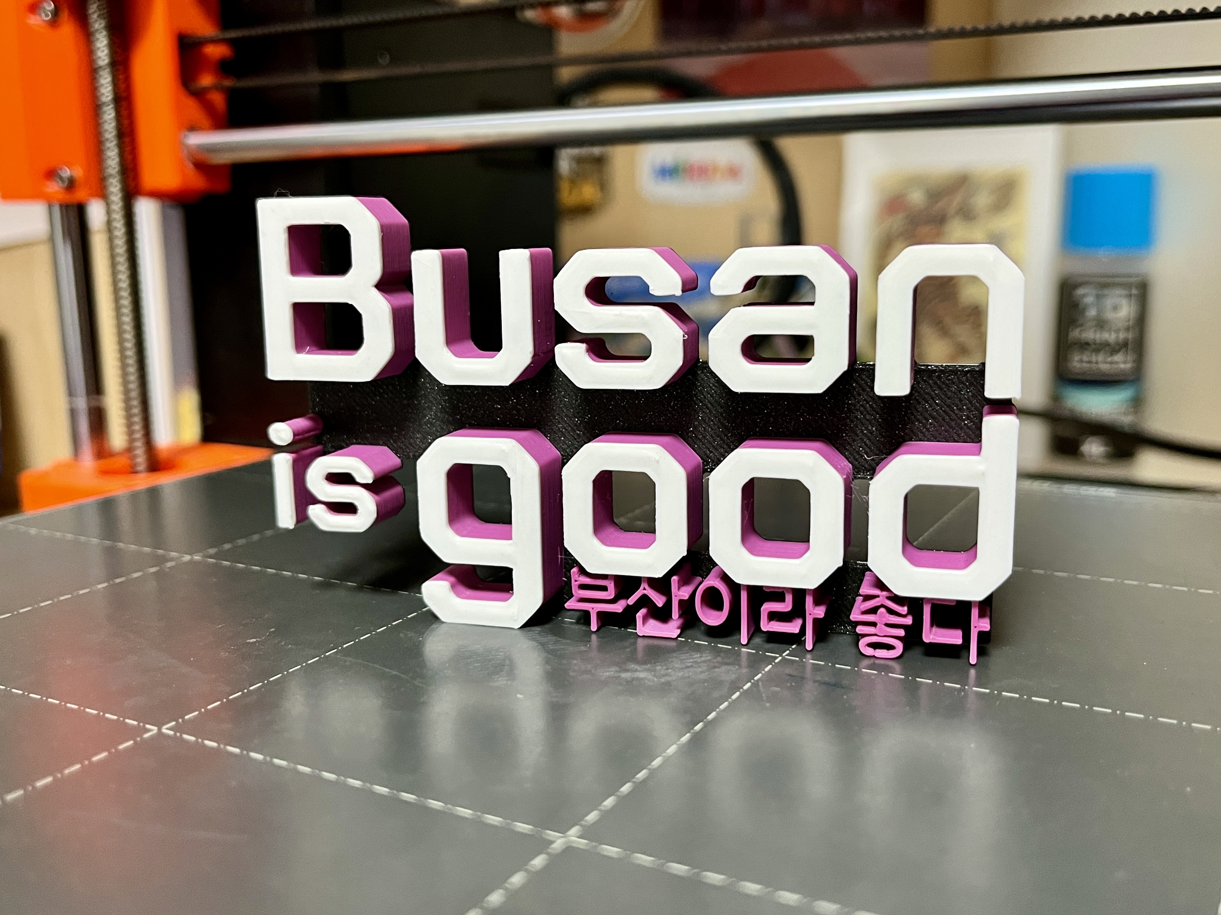 Busan is Good logo - South Korea