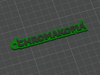 Chromakopia Keychain by seb.B | Download free STL model | Printables.com