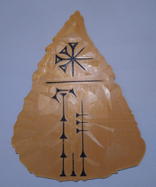 The Stele from the cover of Nightwish - Human Nature