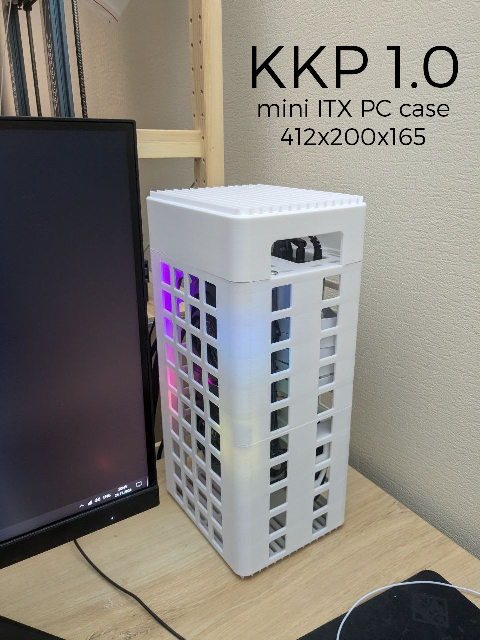 KPP 1.0 - Vertical mini ITX PC case
