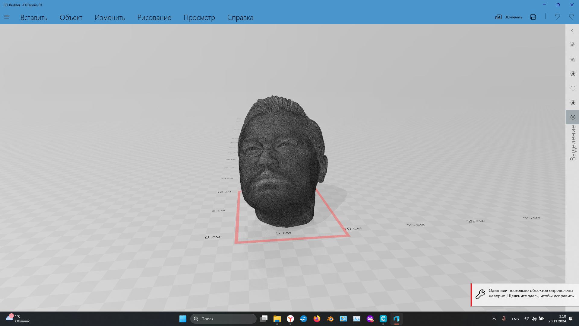 improved scan of Leonardo DiCaprio's face using a neural network fmd friendly