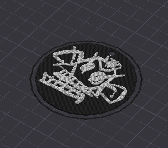 Arcane keychain