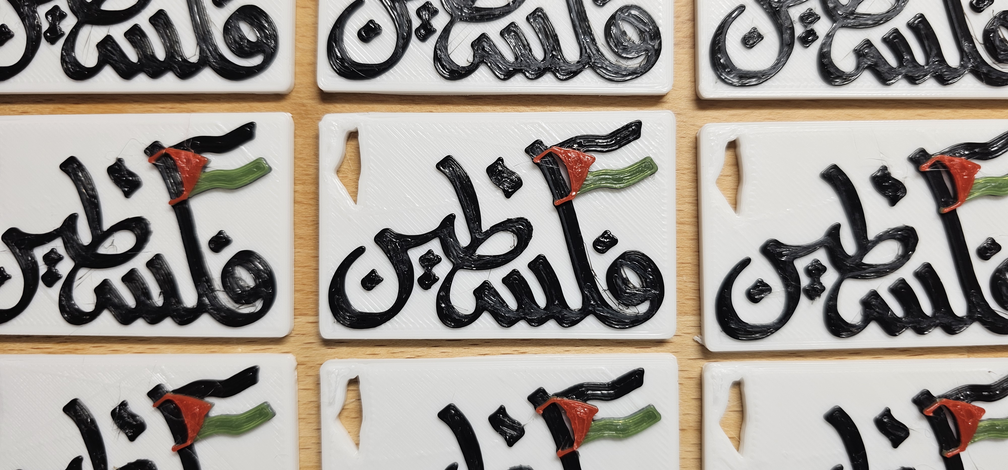 Falasteen — thumbnail 2
