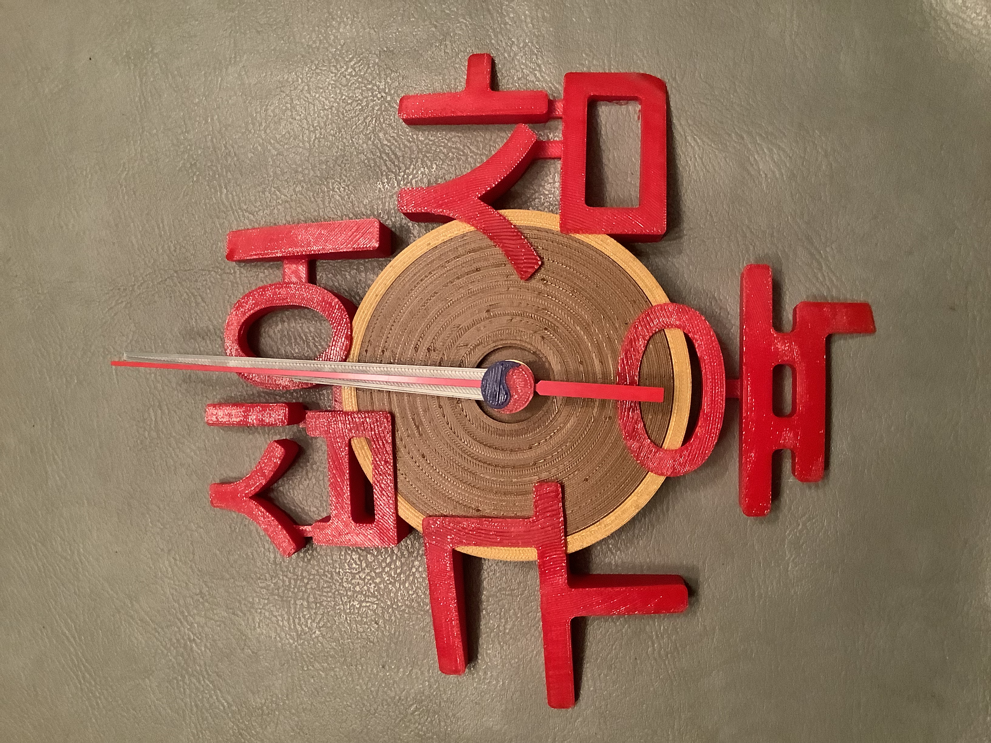 Analog Korean clock
