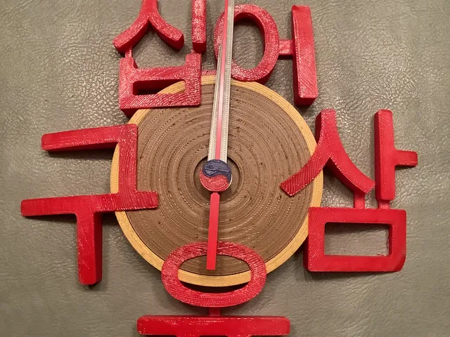 Analog Korean clock