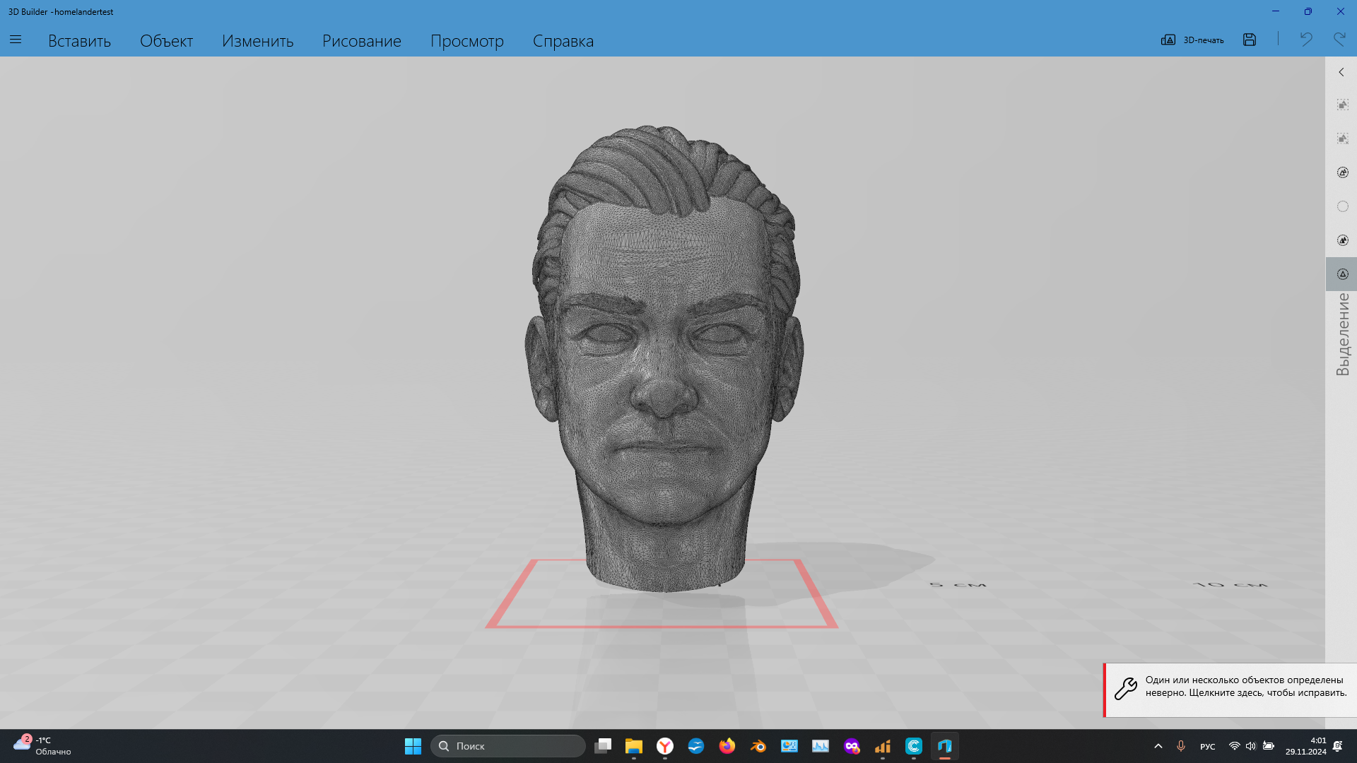 3D Scan homelander face the boys