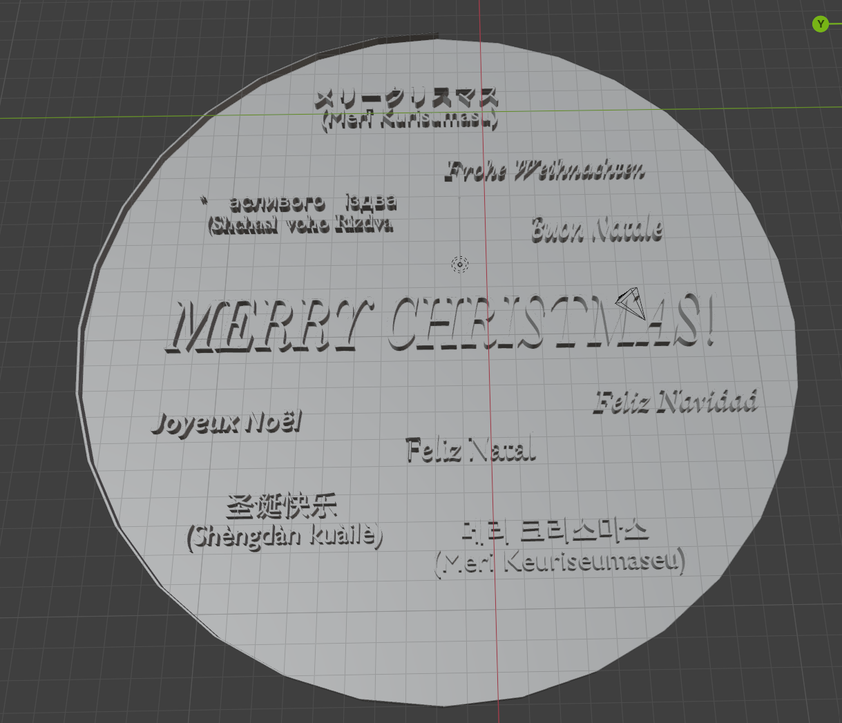 Merry Christmas! (Around The World) - Cookie Cutter