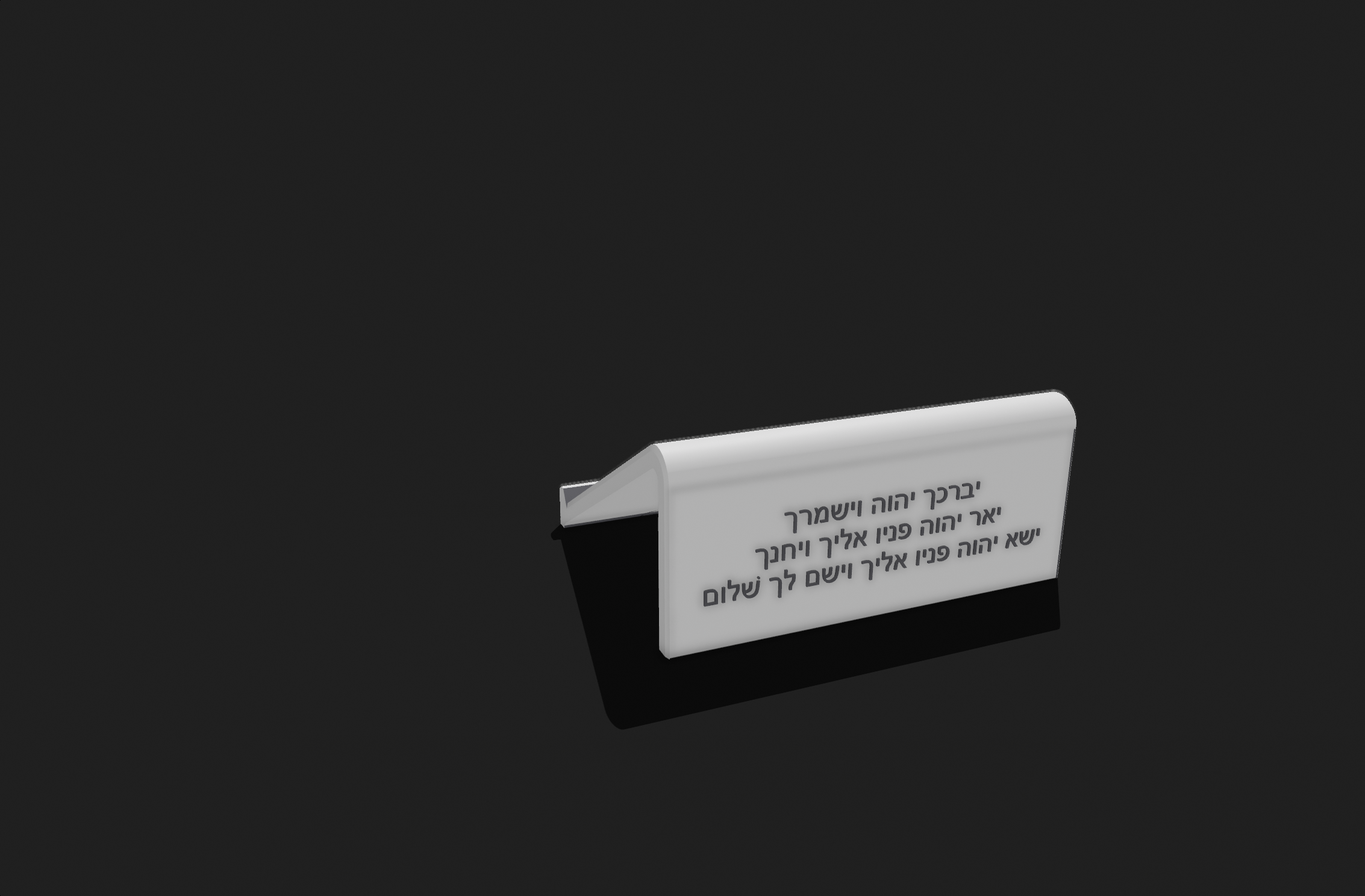 Holy Book stand — thumbnail 5