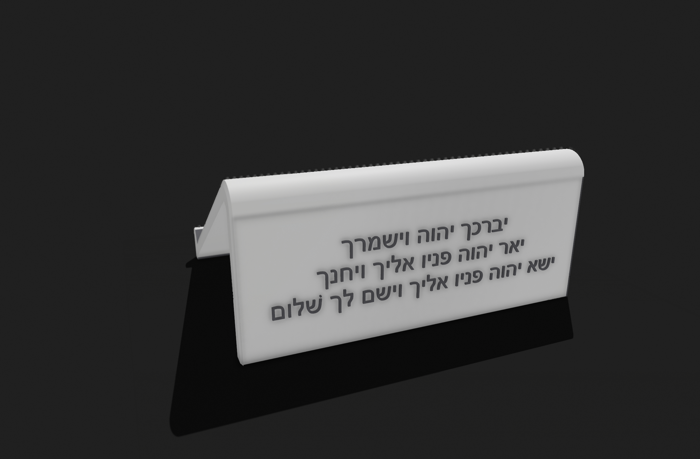 Holy Book stand — thumbnail 2