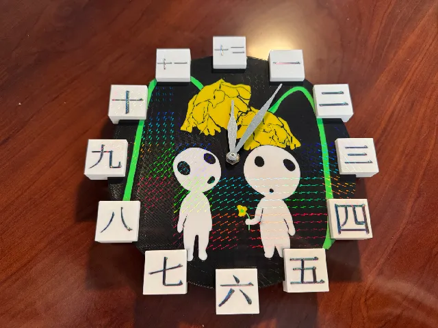 Kodama Clock