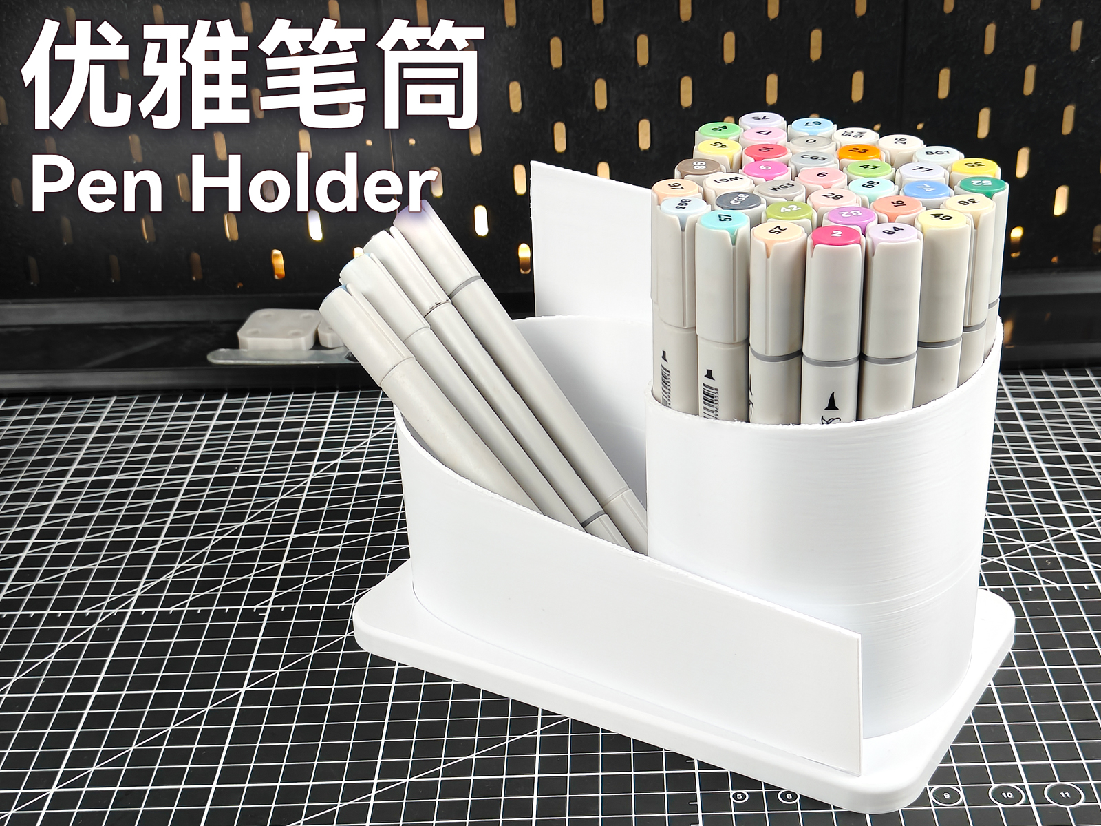 Elegant Detachable Pen Holder - Desk Organizer