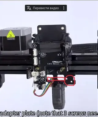 Ender 3 V3 SE CR-touch back mount by Brixi | Download free STL