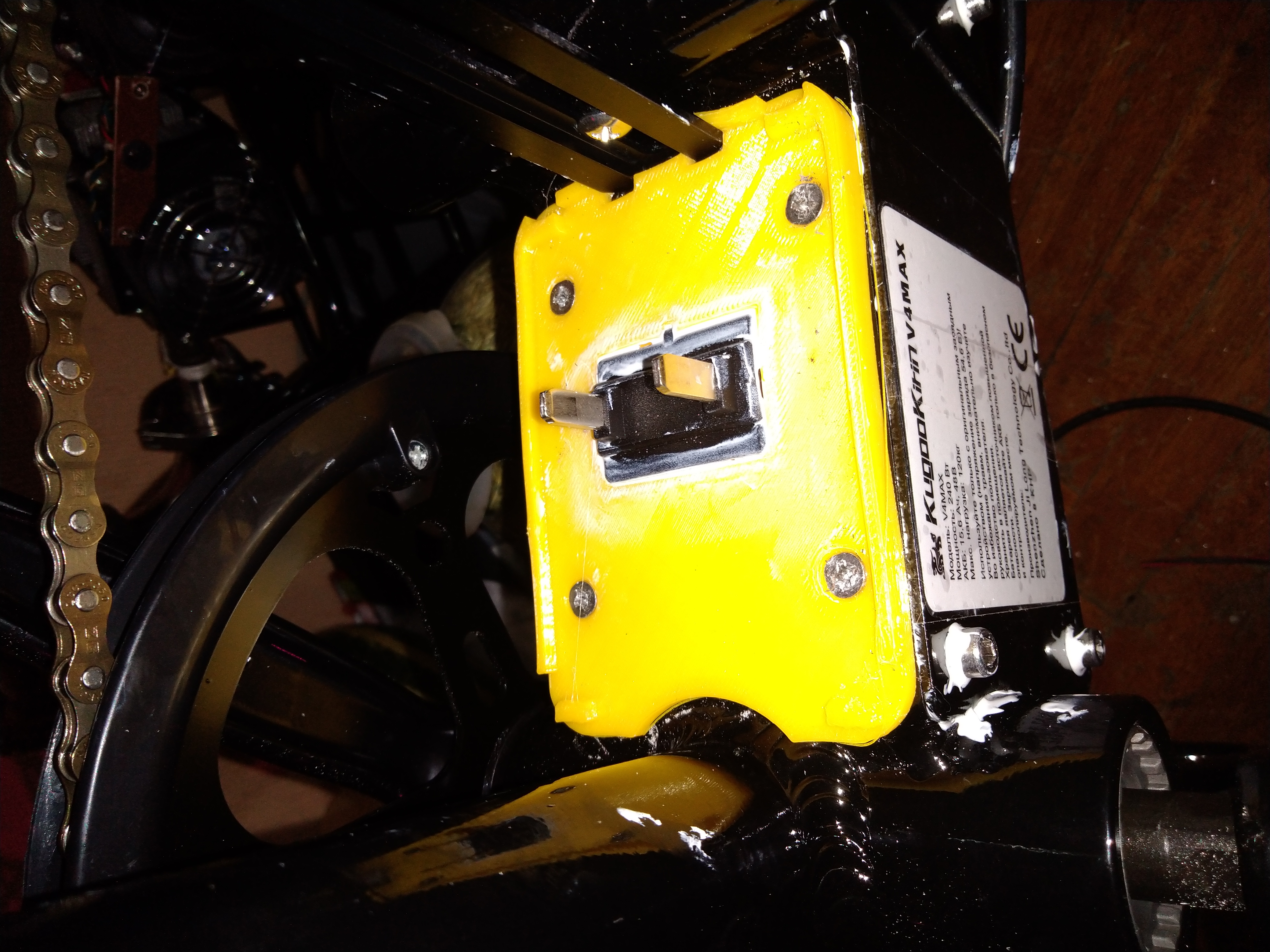 Gasket for ebike