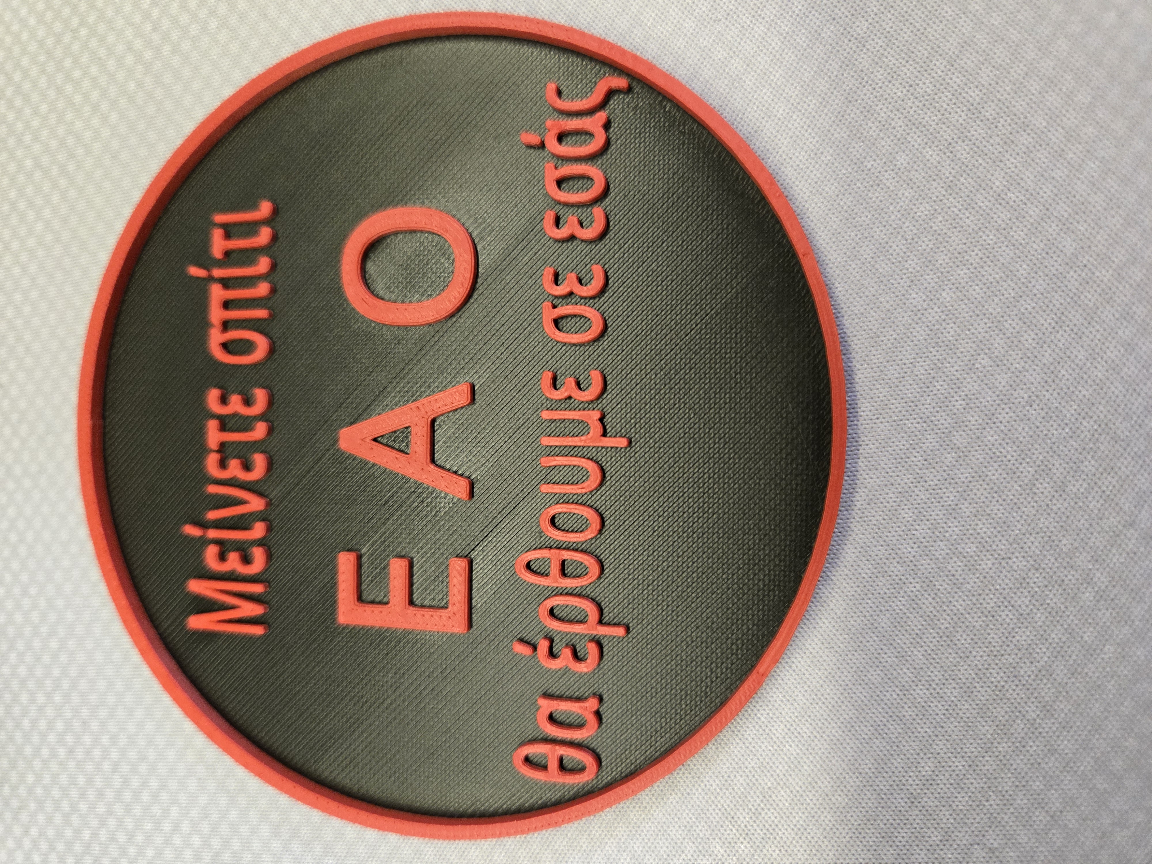 EAO Special Forces CYP - Aufdruck