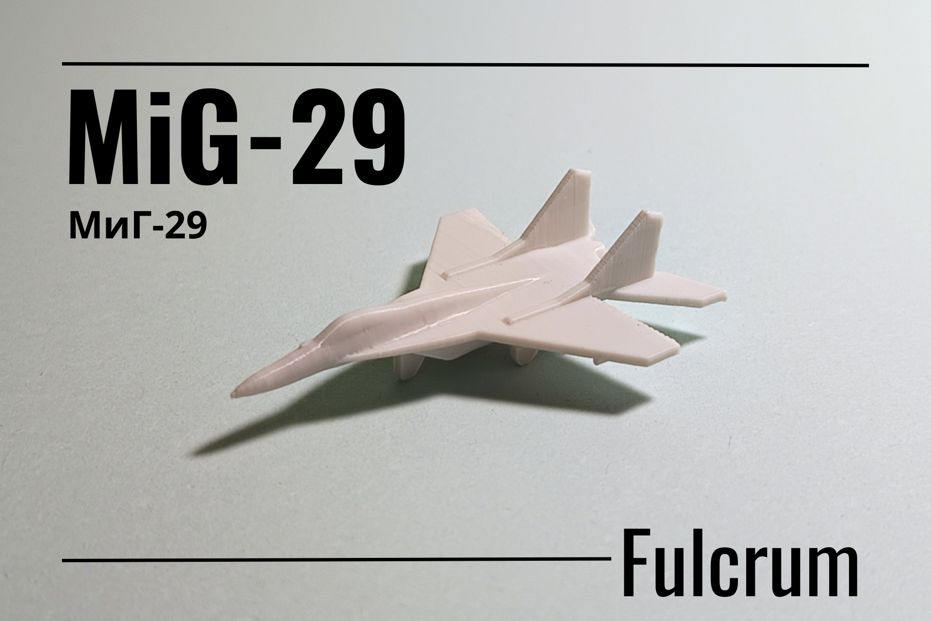 MIG-29 Fulcrum print-in-place micro jet fighter