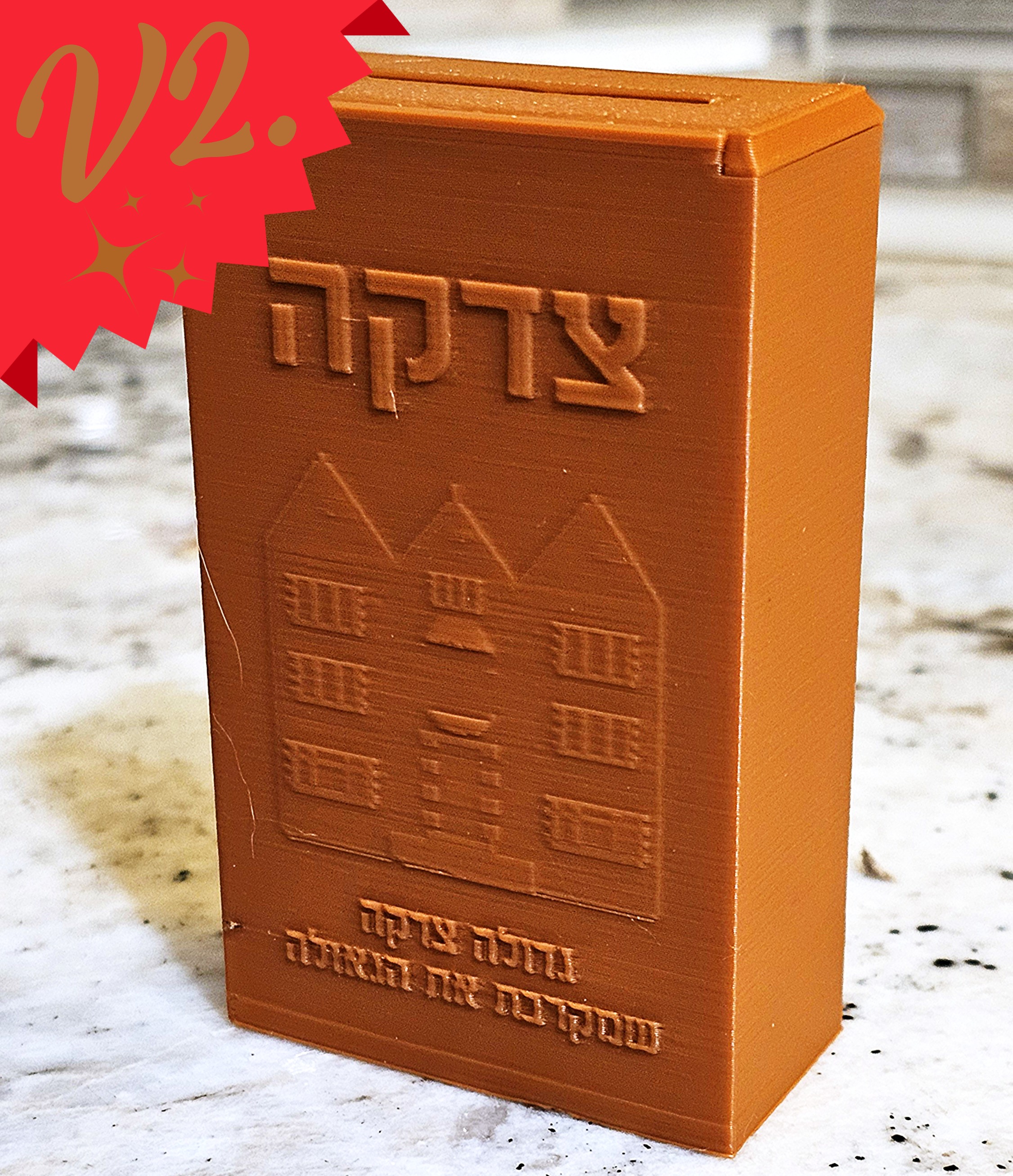 Tzedakah Box with Sliding Cover V2.