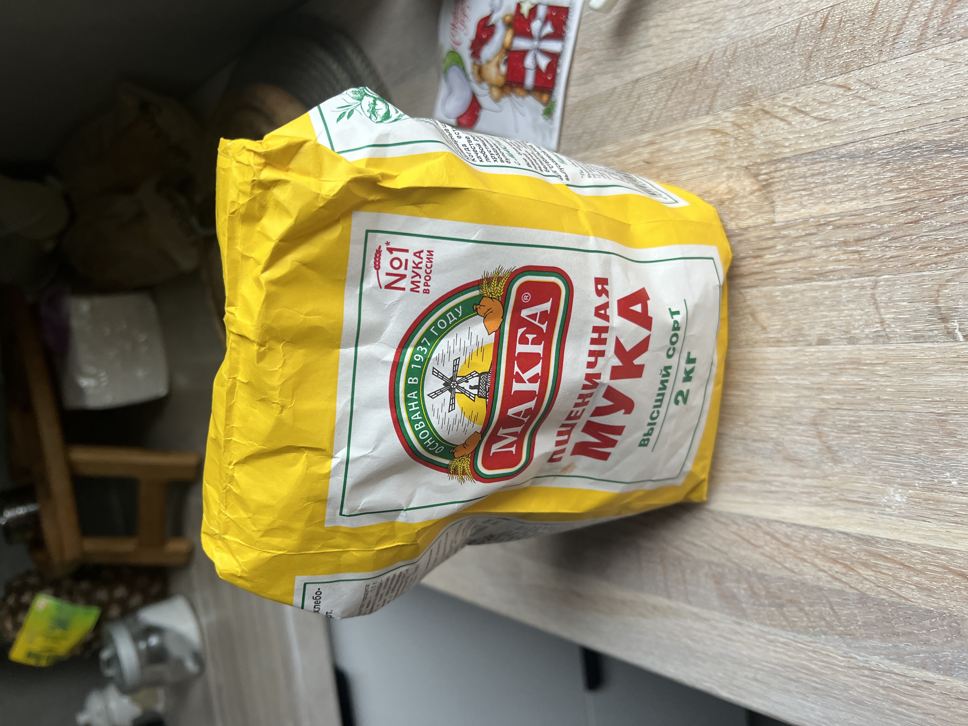 Flour bag — miniatura 2