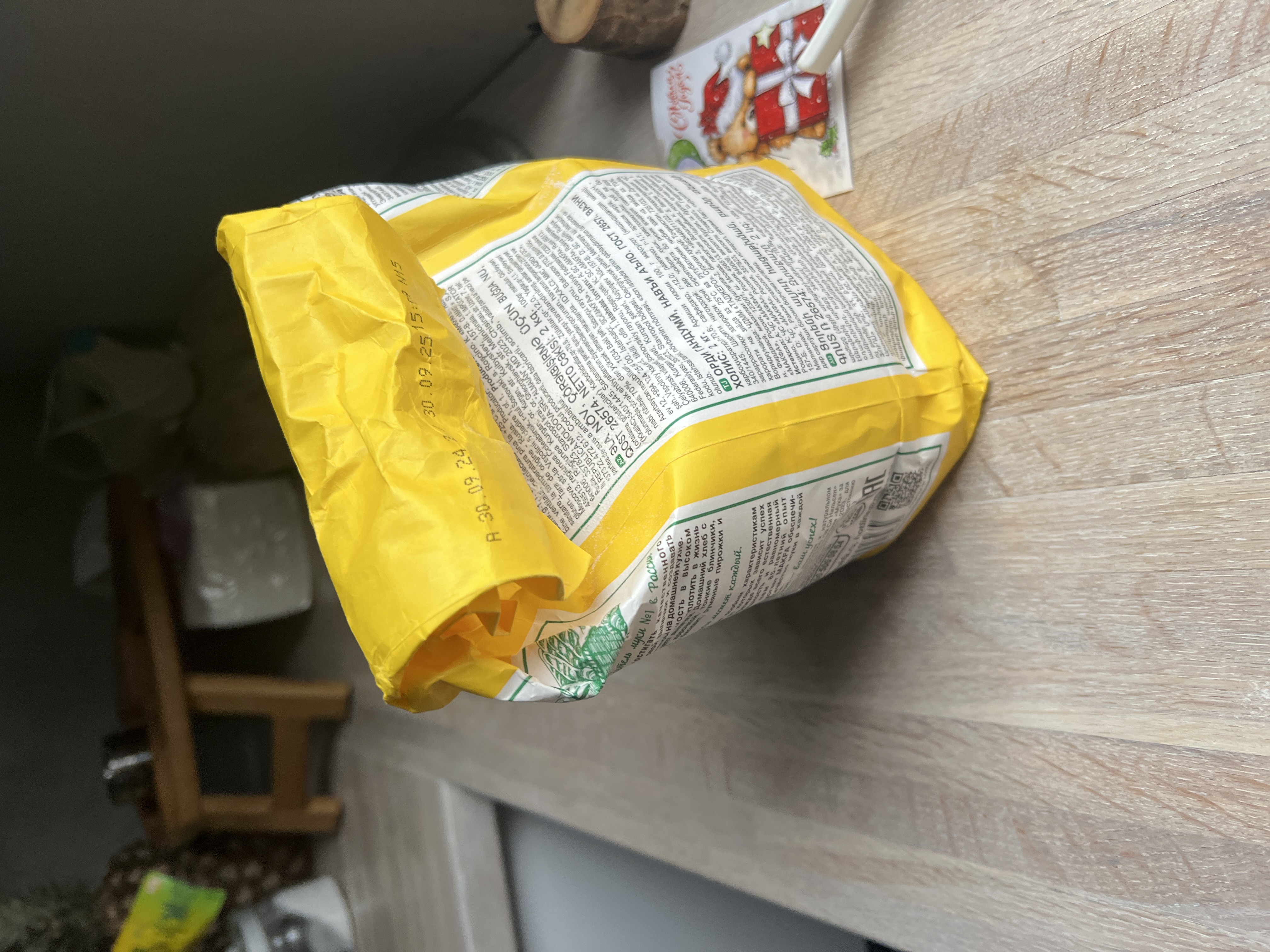 Flour bag — miniatura 3