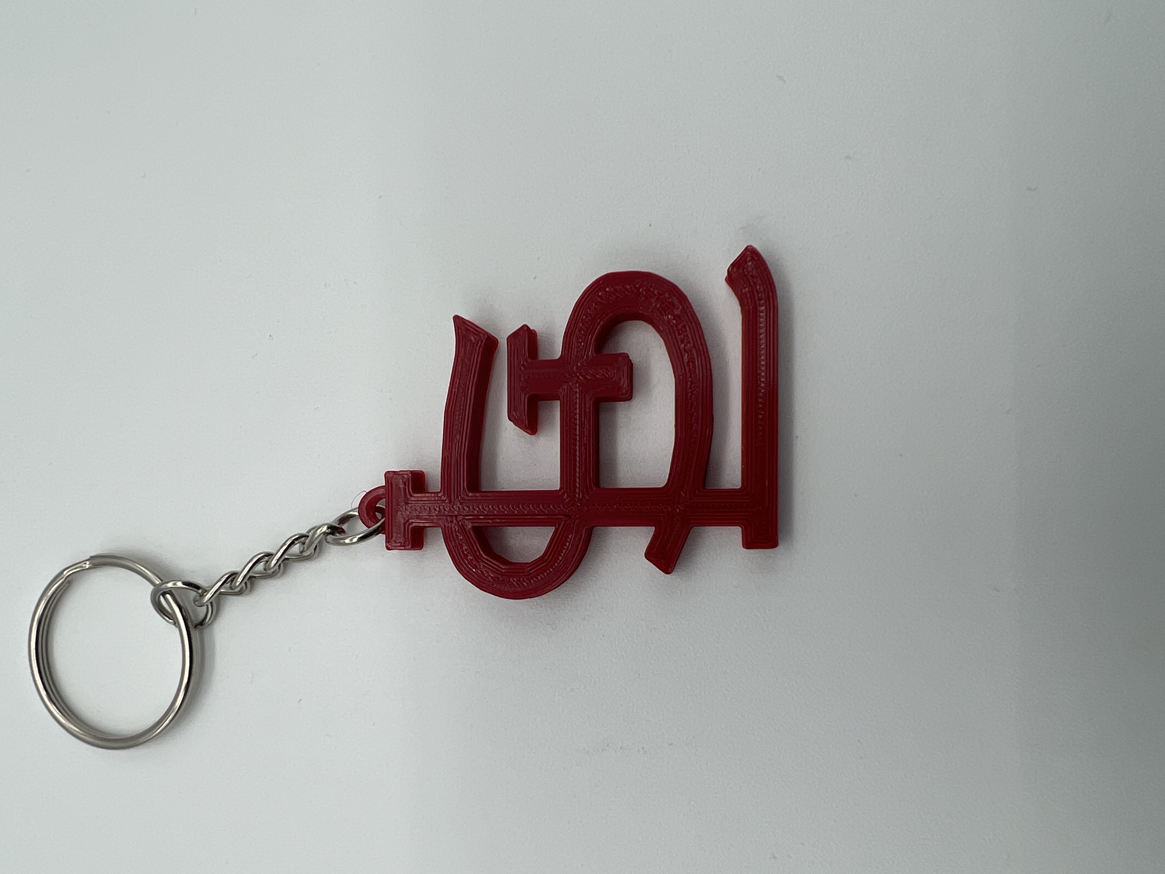 STL Cardinals Logo and Keychain