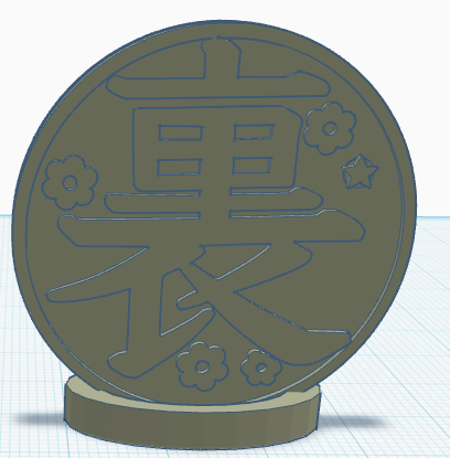 demon slayer coin