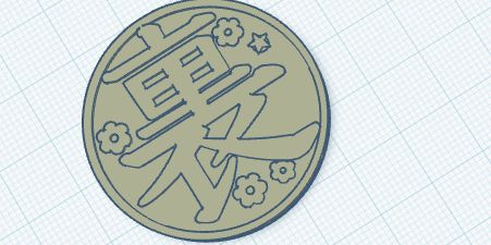 demon slayer coin
