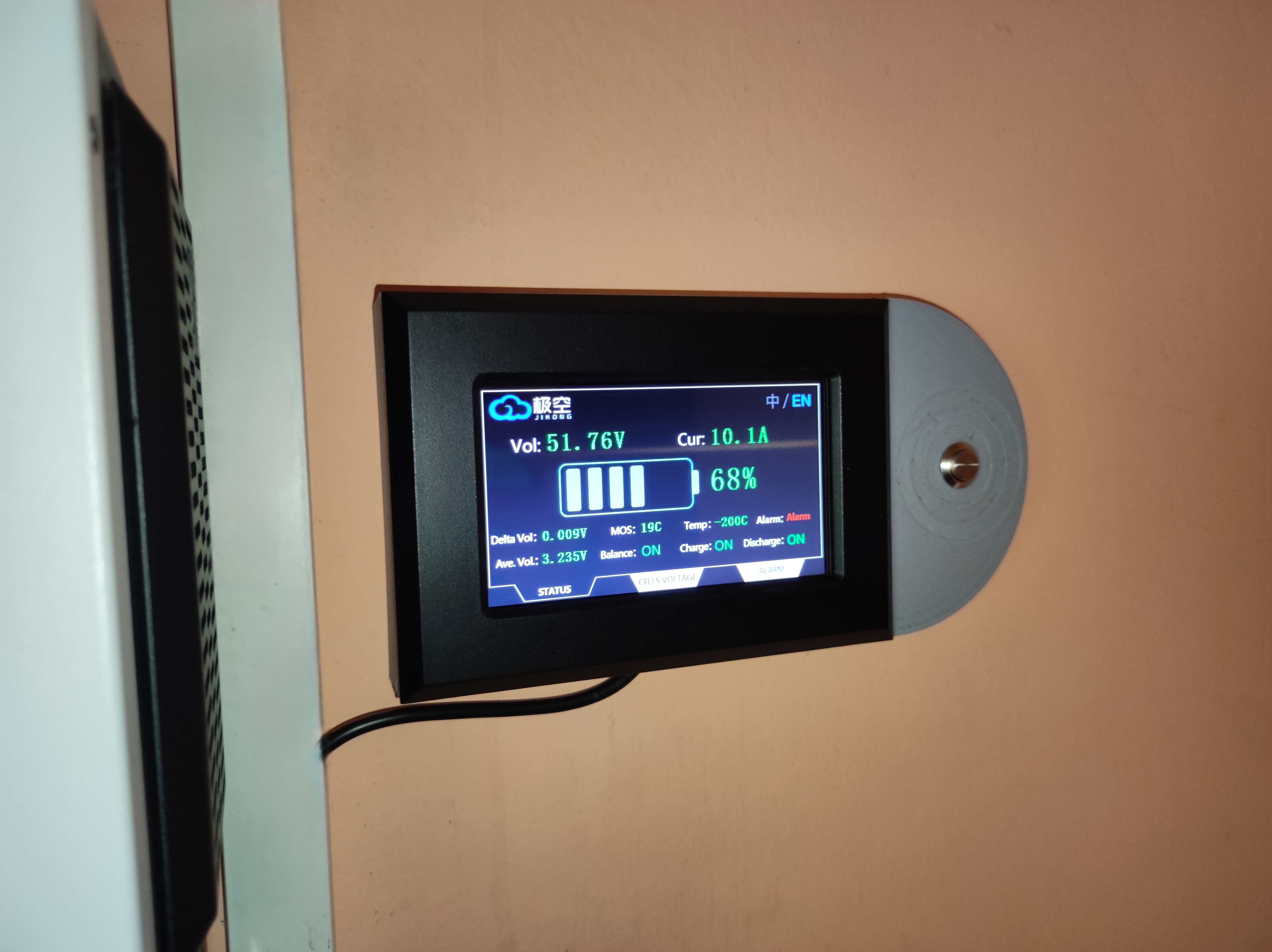 4.3 inch JKBMS touchscreen display wall mount
