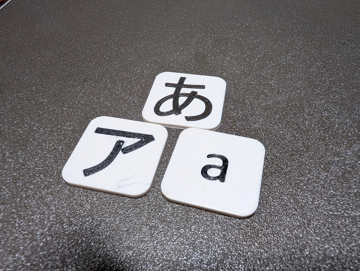 Hiragana to katakana Flash Tiles