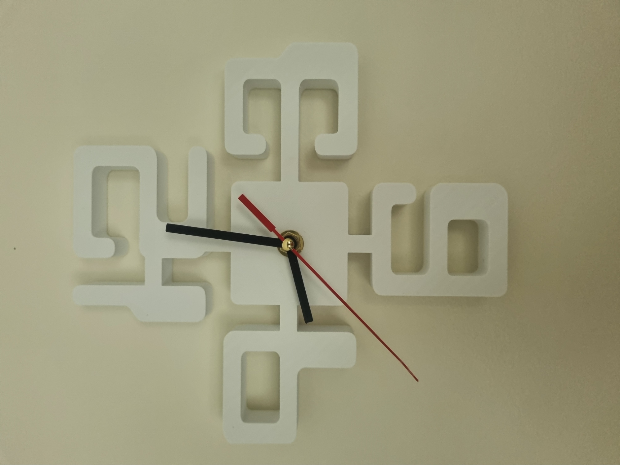 Modern Wall Clock
