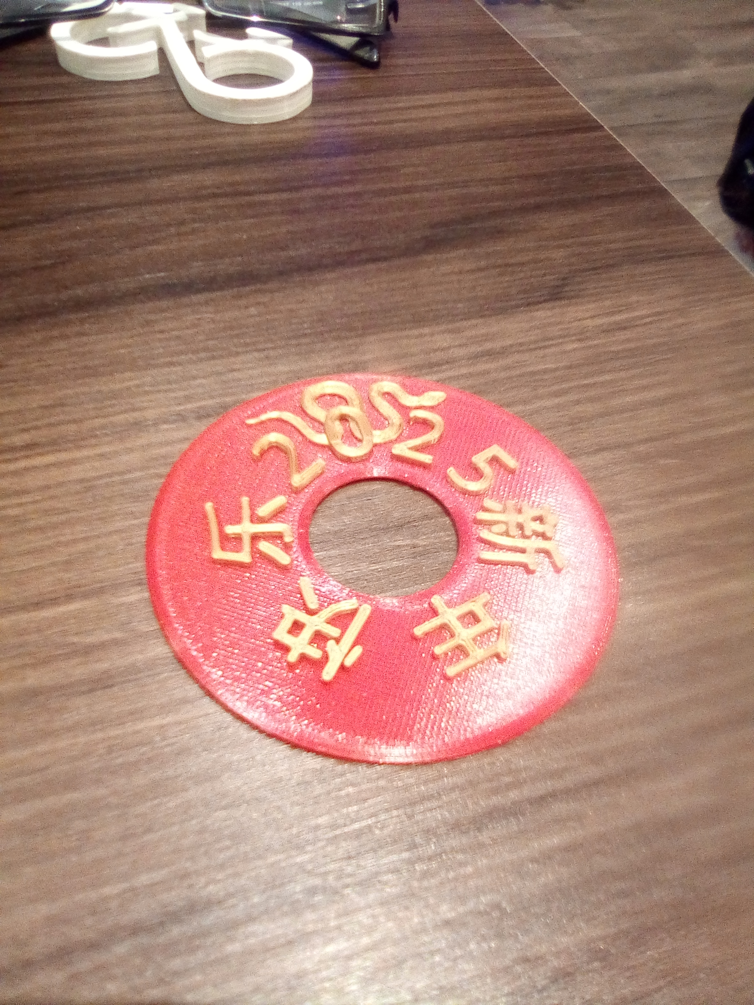 新年快乐-(Xīnnián kuàilè)-Happy New Year!!!!-Chinese4