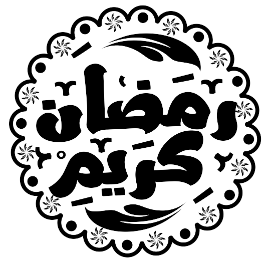 logo ramadan3