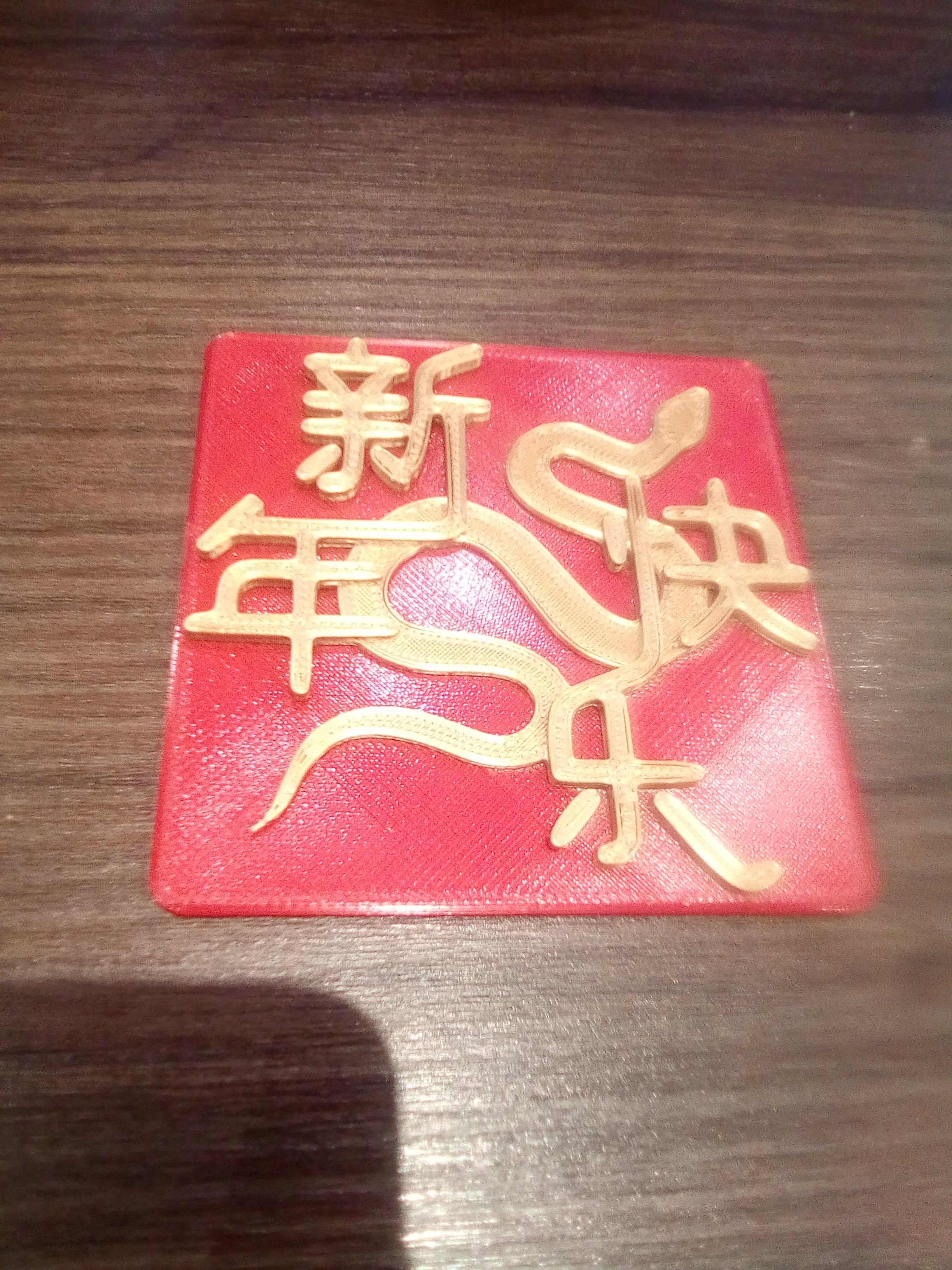Table decoration (chinese5)