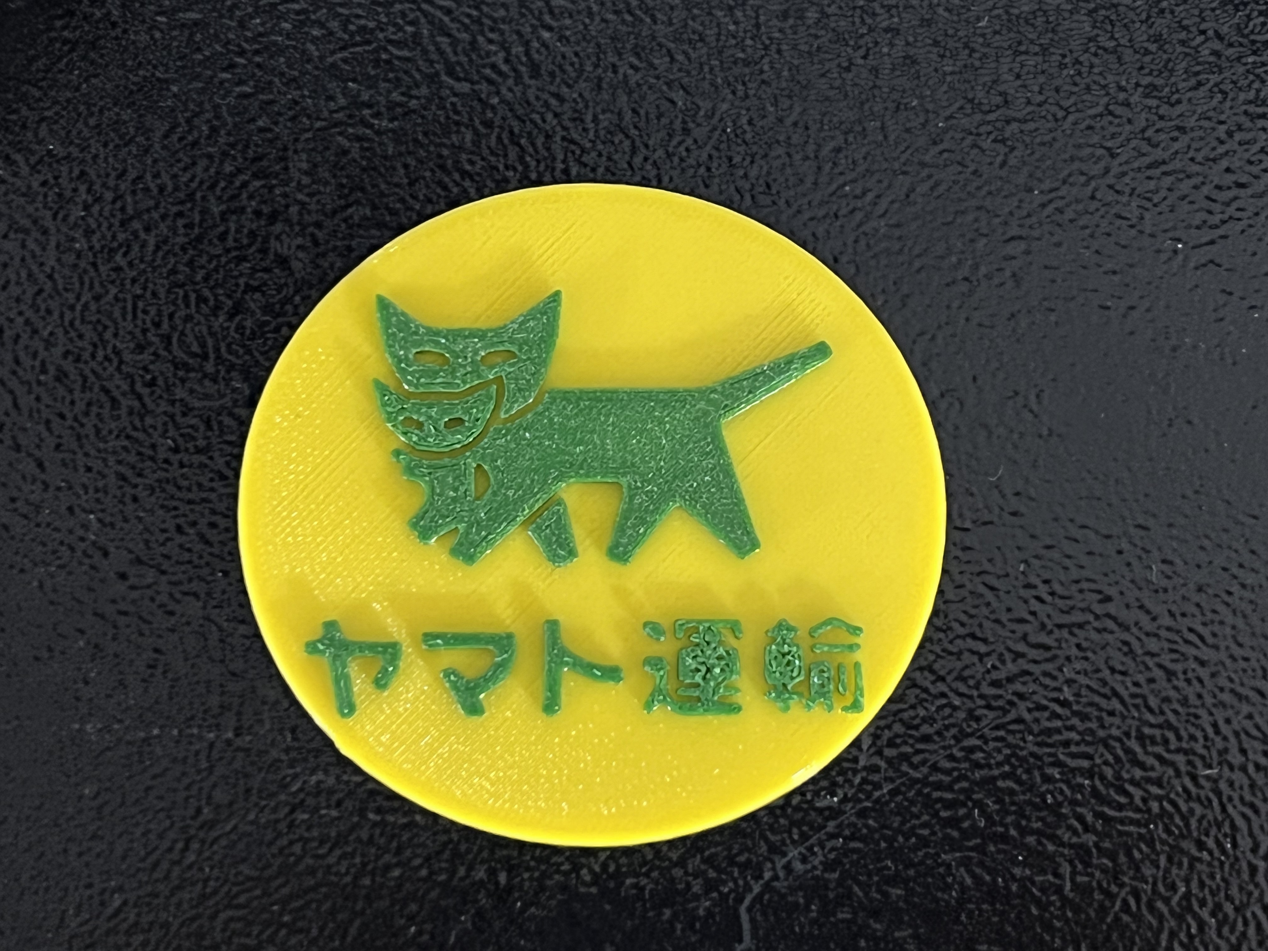 Yamato Parcel coaster + magnet + keychain