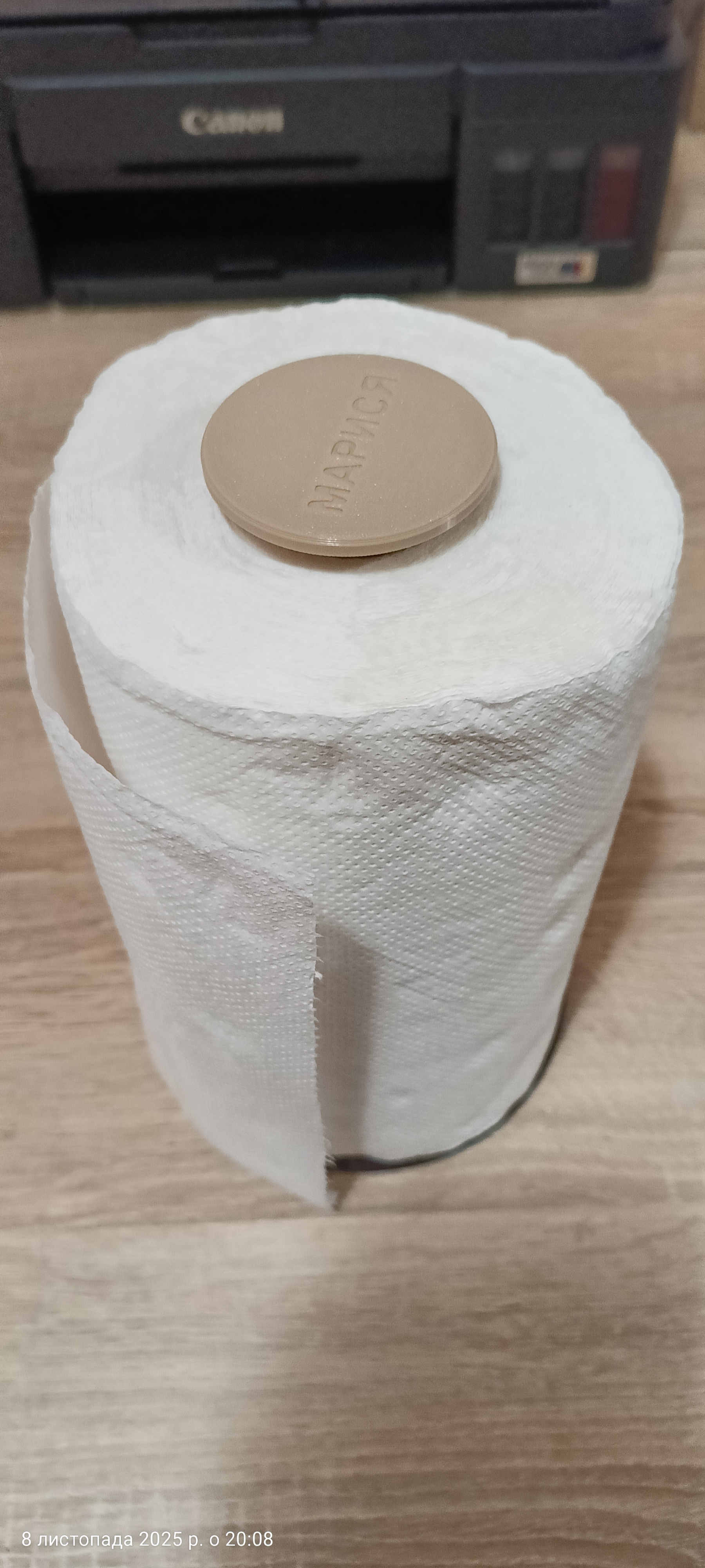 Paper towel holder