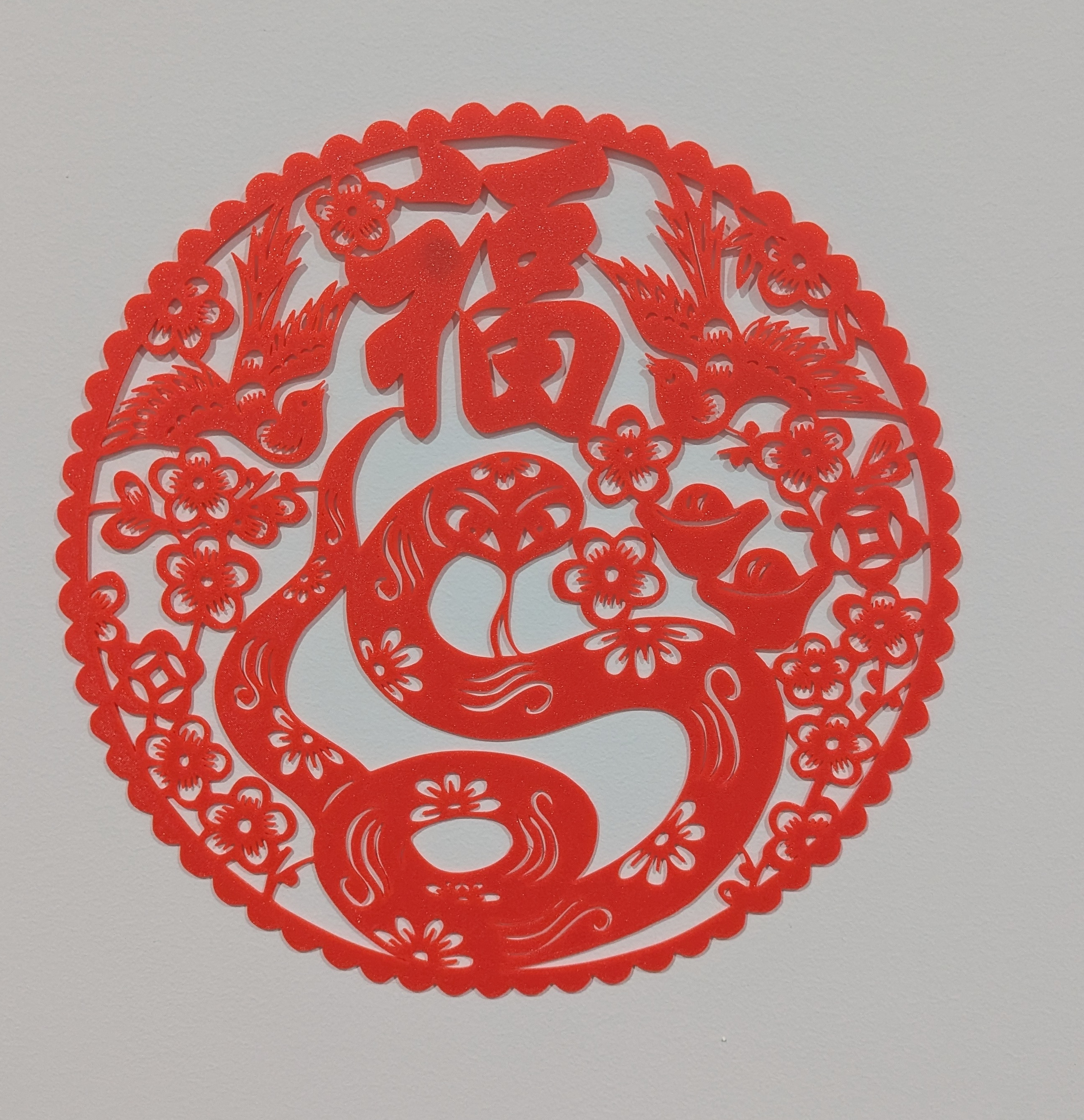 Year of the Snake Decorations