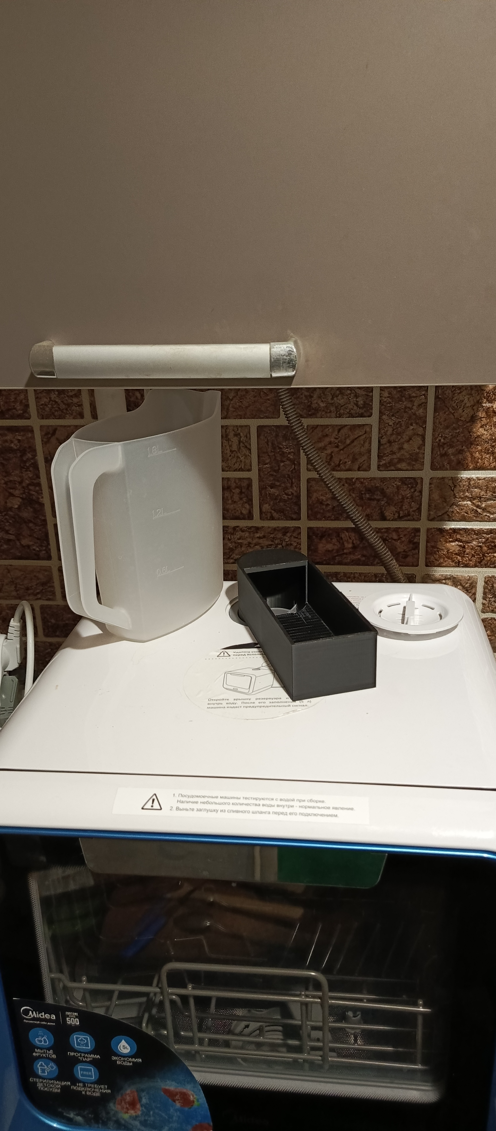 Midea MCFD42900
