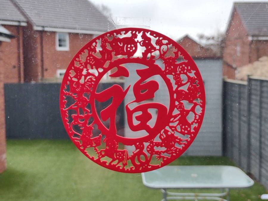 Lunar New Year Decoration