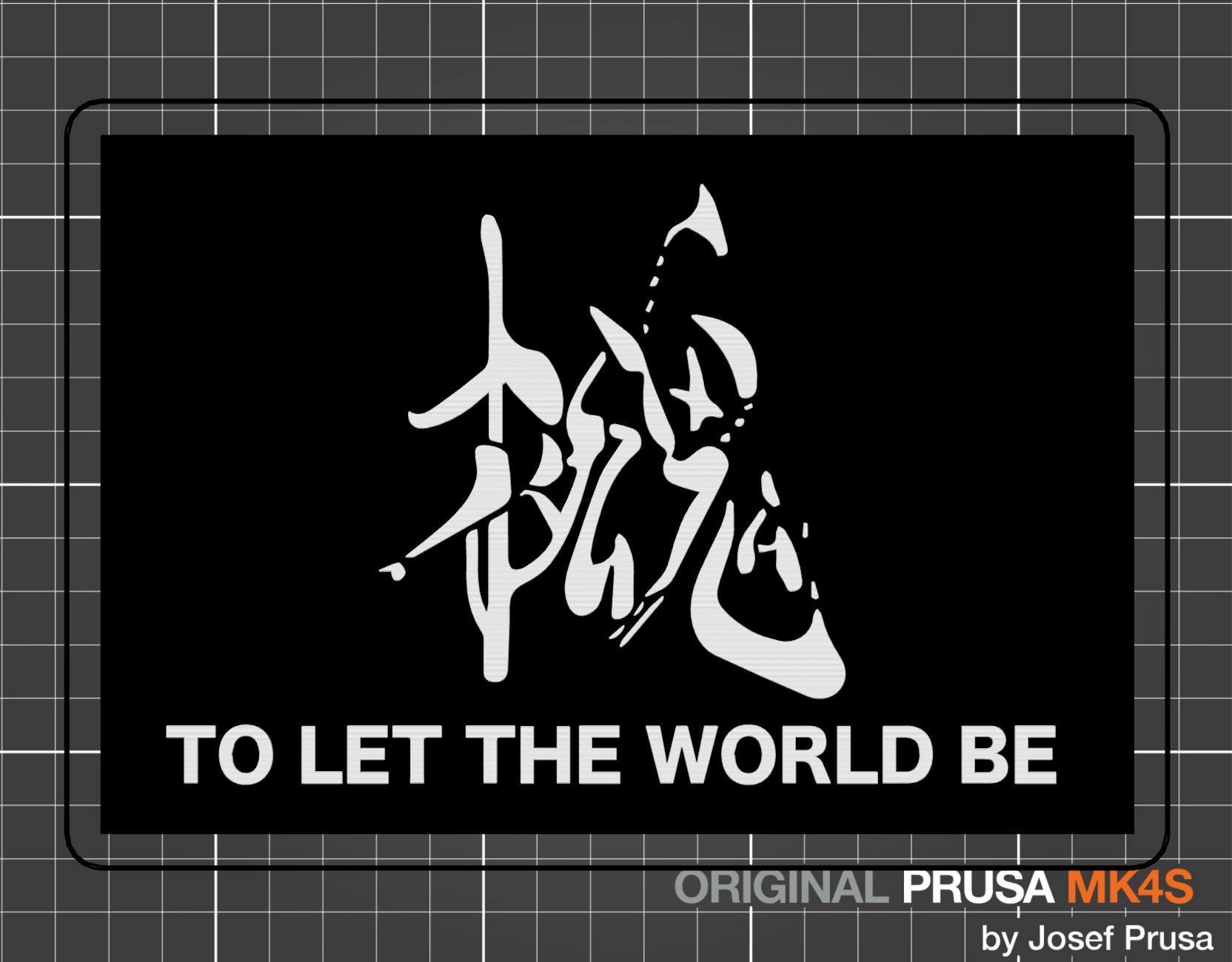 Metal Gear Solid - "To Let The World Be" Sign
