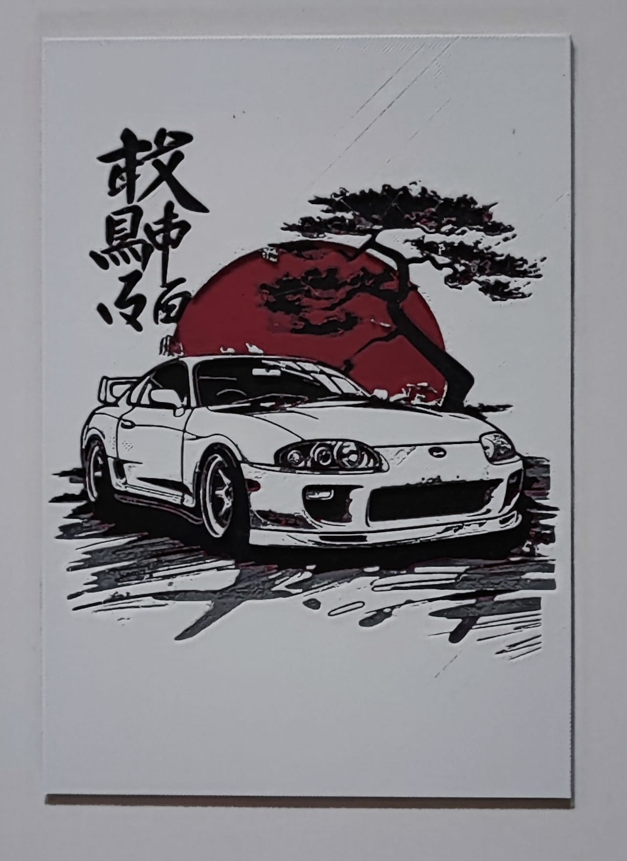 Supra: Leyenda Japonesa en 3D