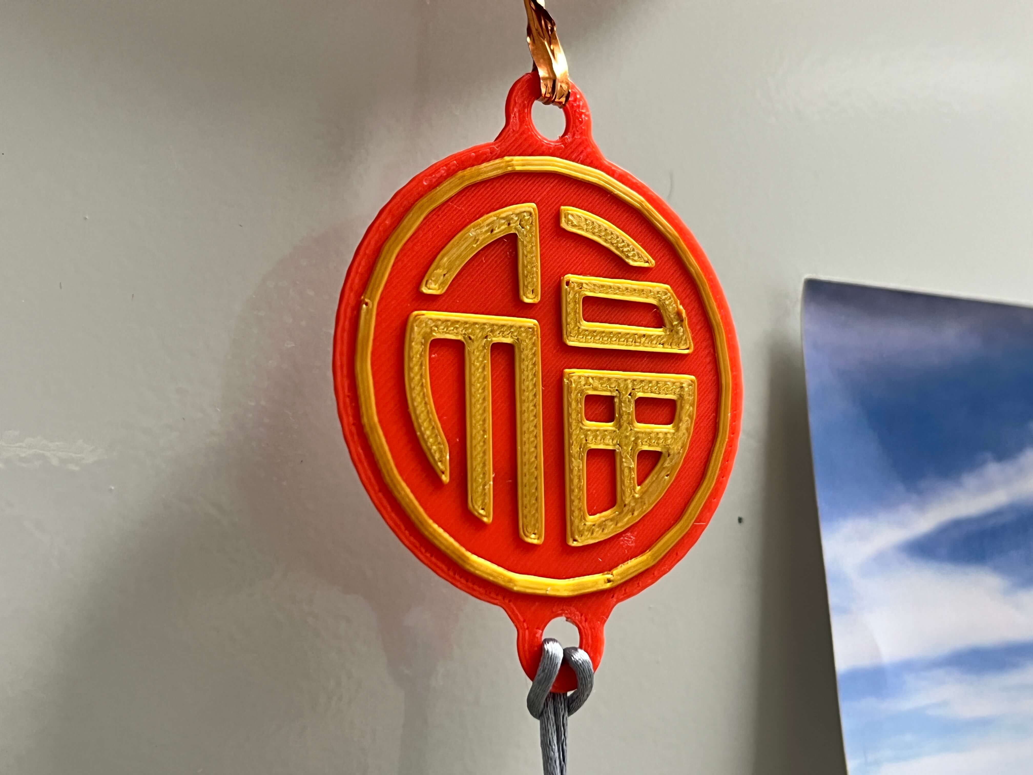 Good Fortune - Lunar New Year Decoration