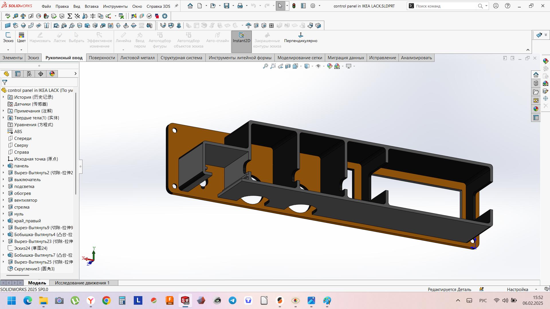 integrated control panel in ikea lack — miniatura 5