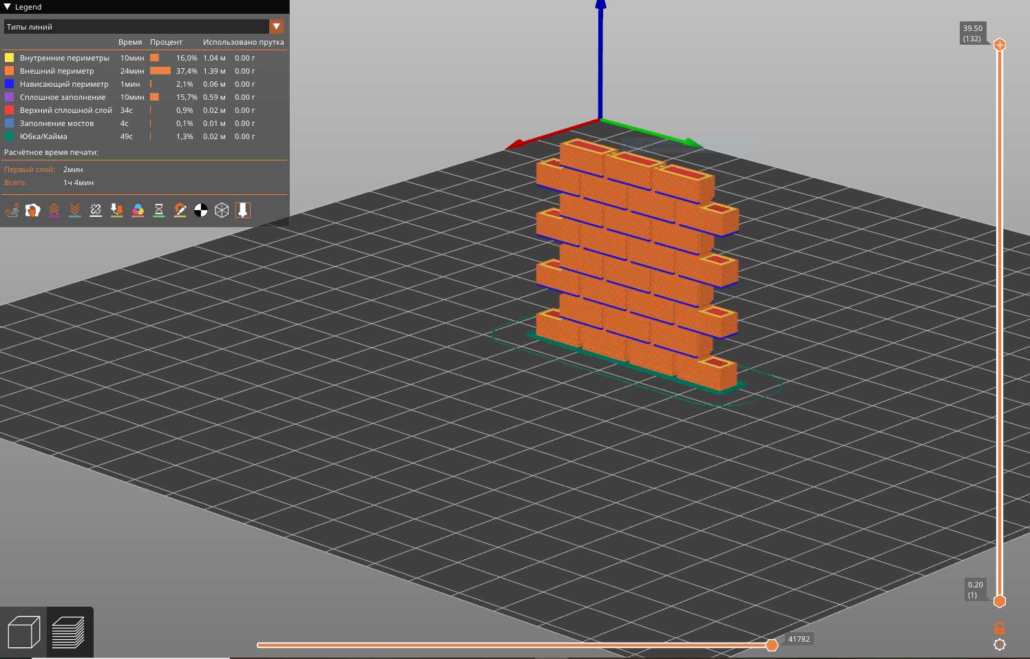 Modular Bricks Wall