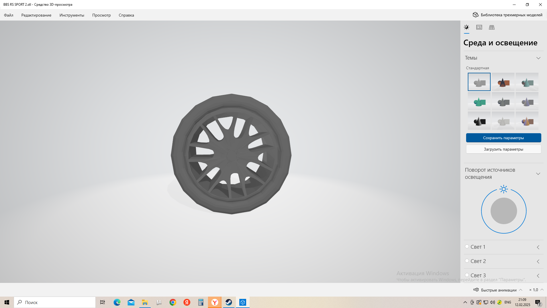 диски bbs rs sport для rc