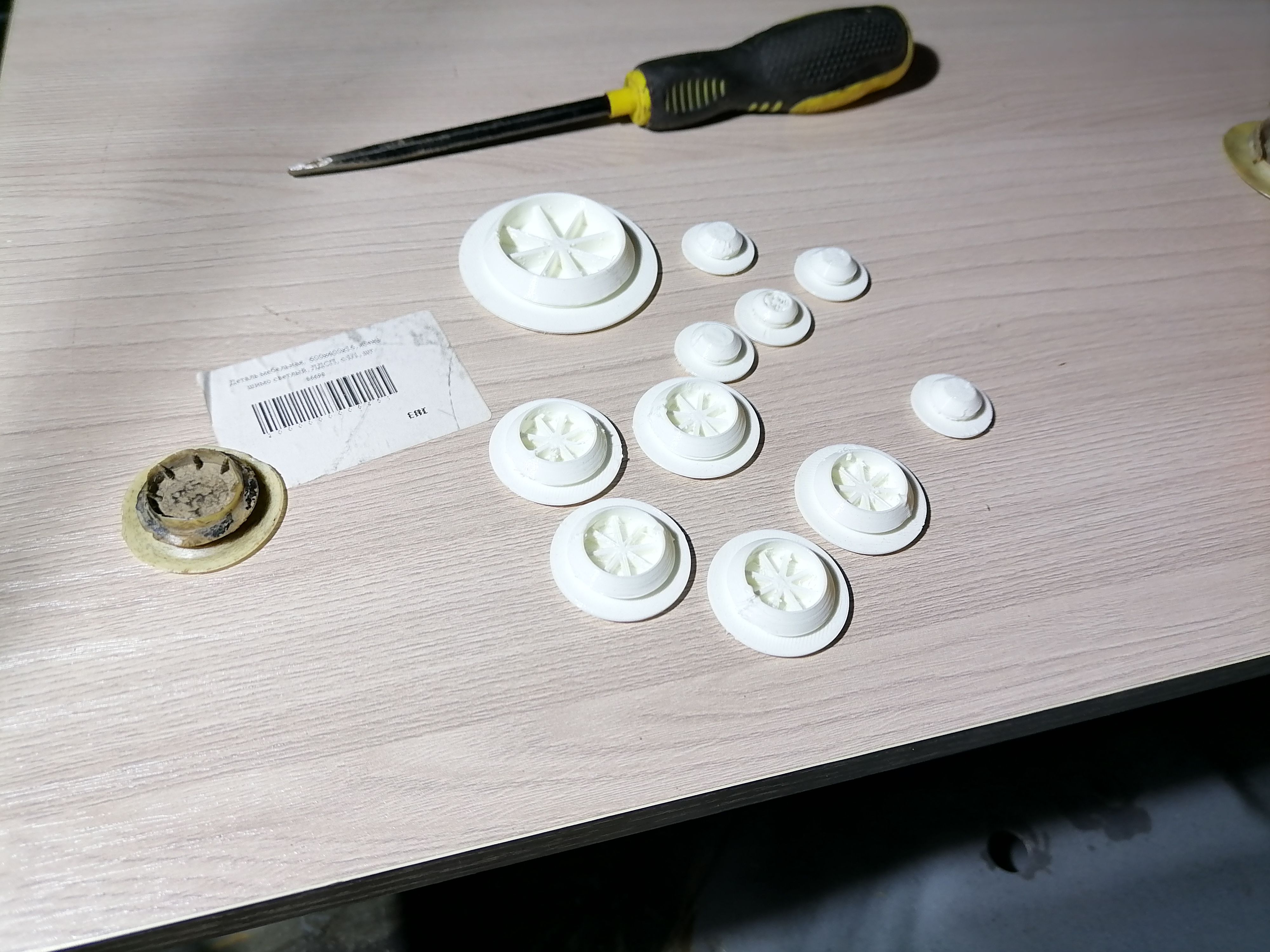 Plugs of drainage holes/Заглушки дренажных отверстий Chevrolet Niva