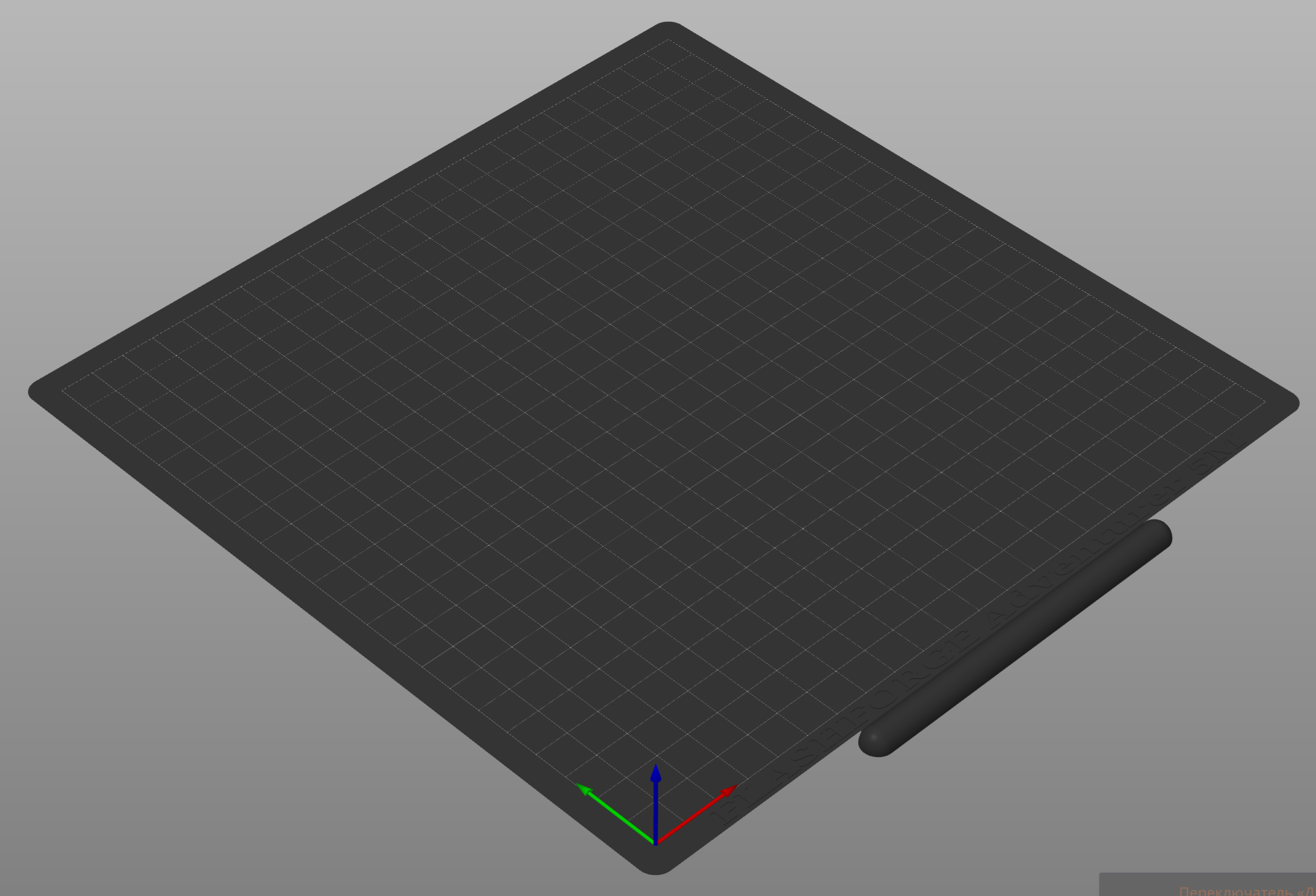 The model of the printing plate for the Flashforge Adventurer 5M, for the Prusa slicer.