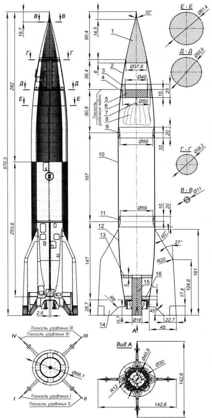 Miniatura 2 do modelo 3D Miniture V2 rocket