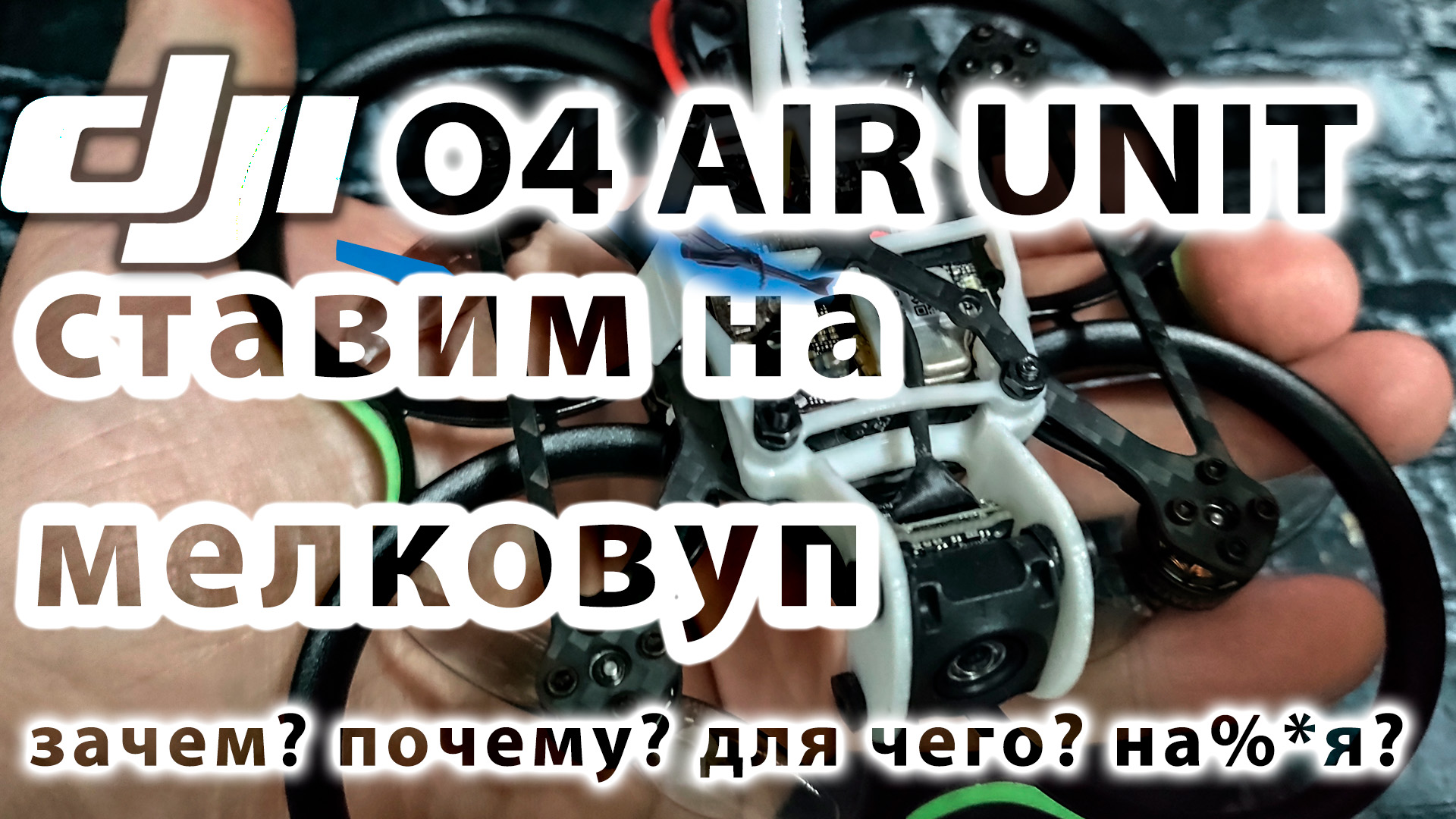dji o4 air unit BetaFPV Pavo mount