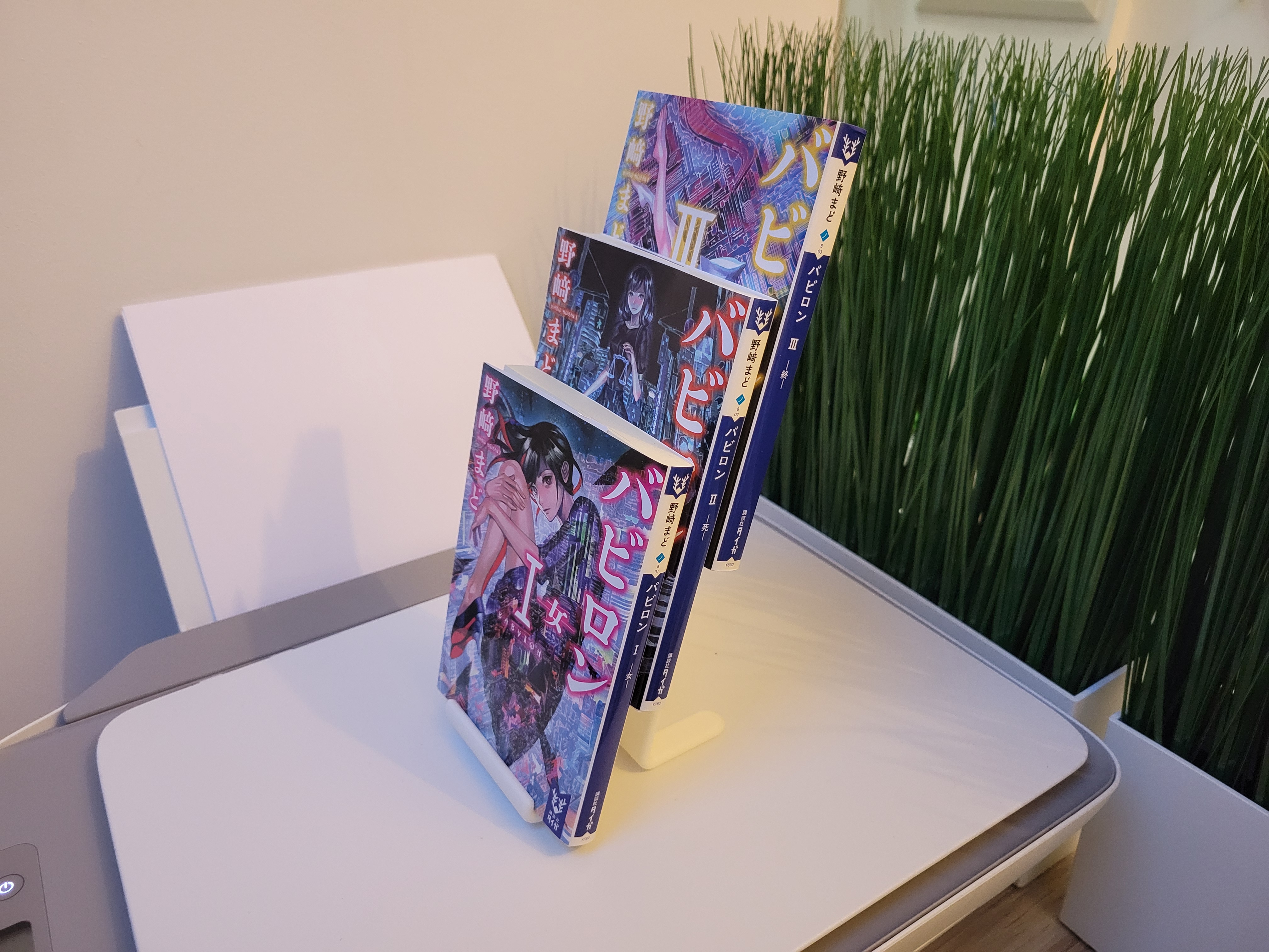 Book support