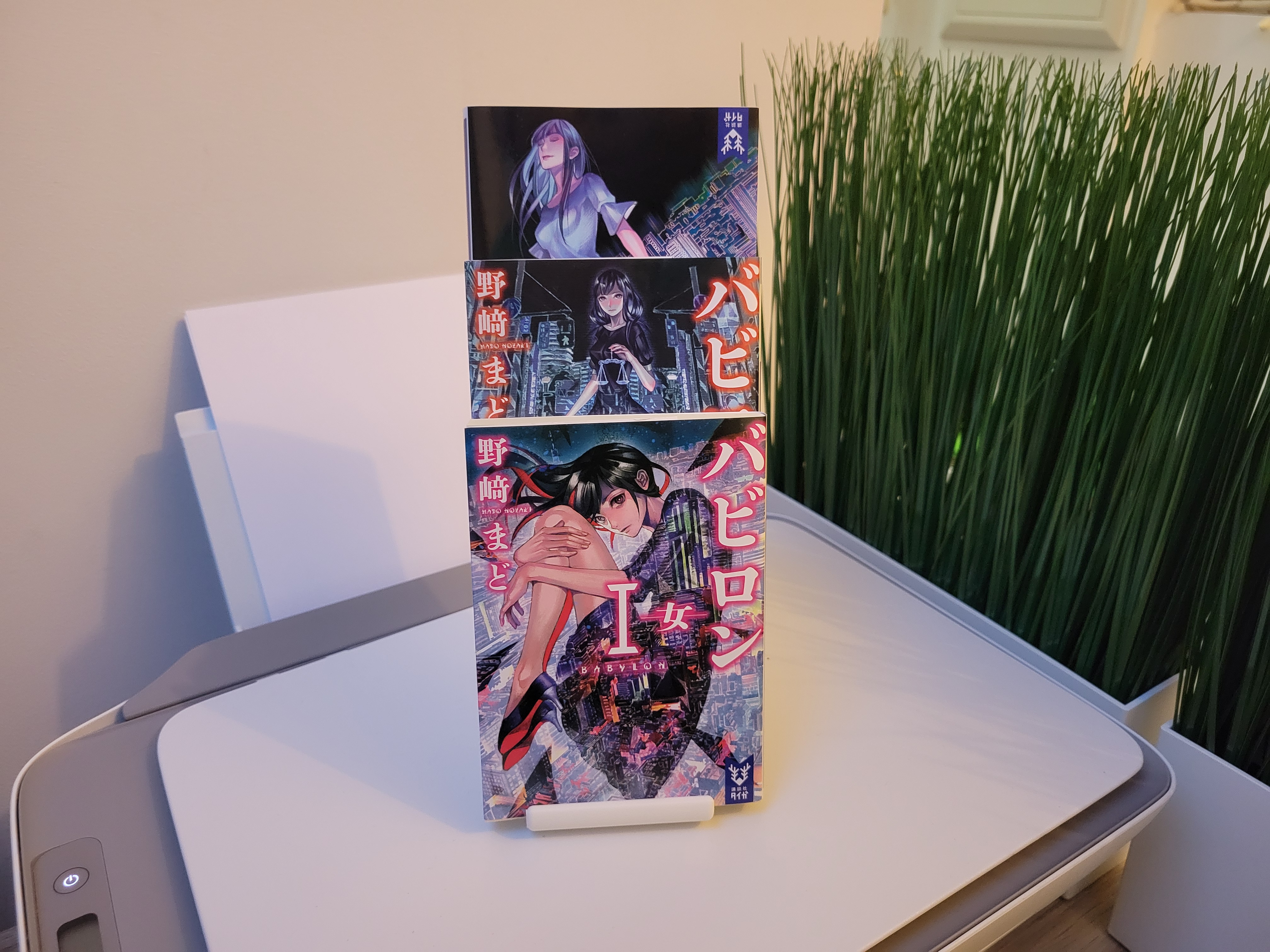 Miniatura 3 do modelo 3D Book support