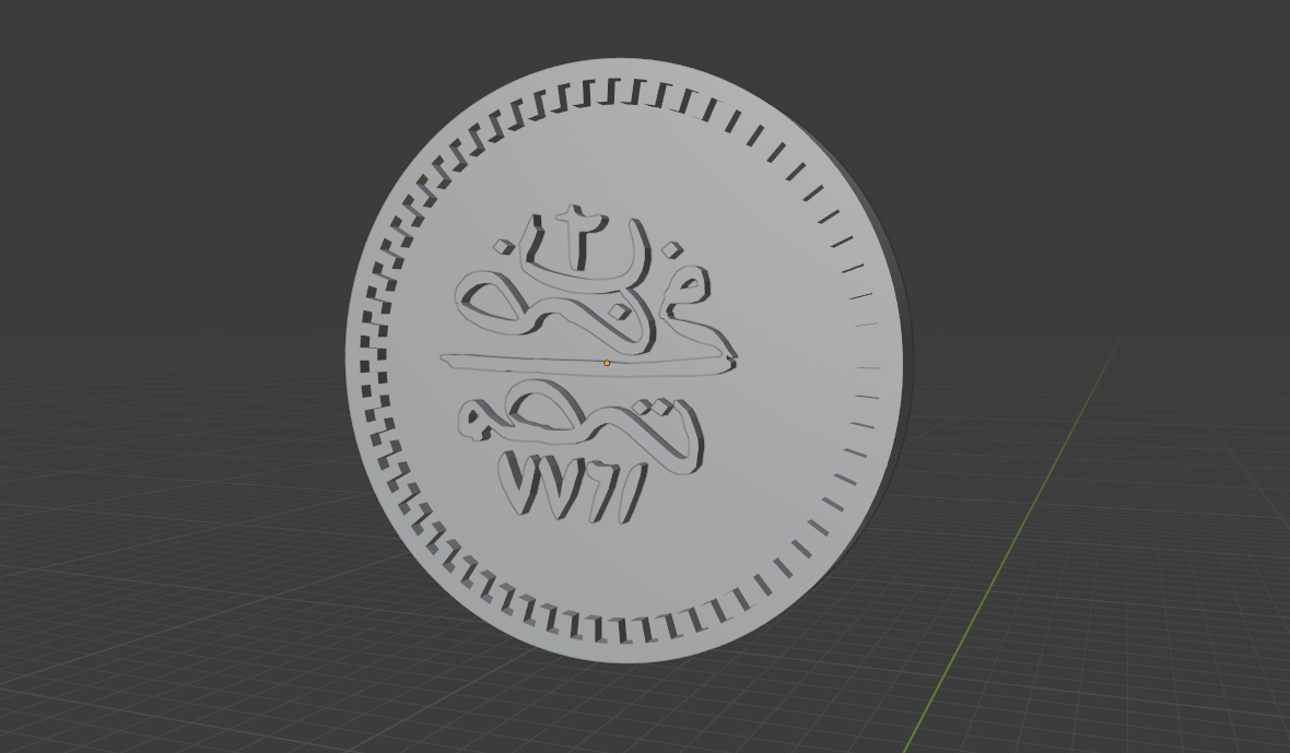 Ottoman Coin — miniatura 6